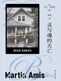 破碎天地之旅