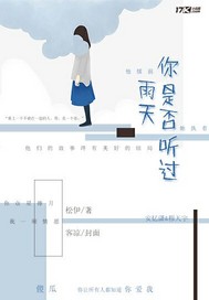 诸天之道果