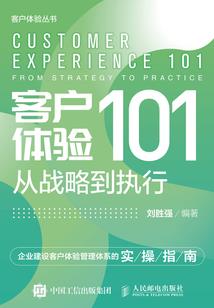 如果你还在原点