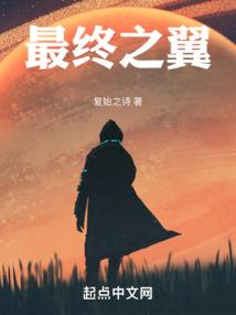 从良小暴君