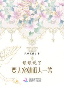 世界尖端
