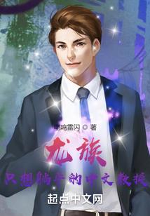 这么当女皇就对了！