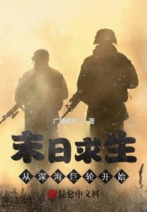 守楼人