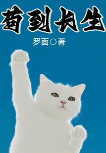 隐眼