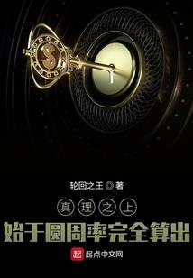 复仇公主的彩色爱恋