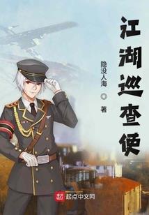 我在救世组织扮演先知