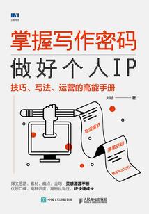 我与骷髅有个约会