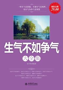 锁凰