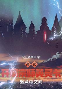 邪气凌然