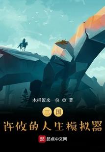 重生归来少女要翻天