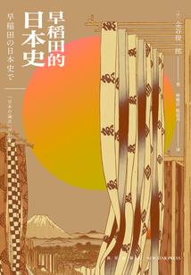 穿越之种地修仙