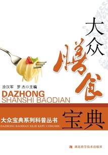 重生初中少年