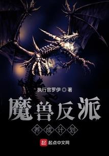 樱王传奇