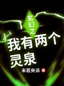 你们应该相信我