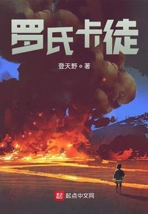 星空中神话
