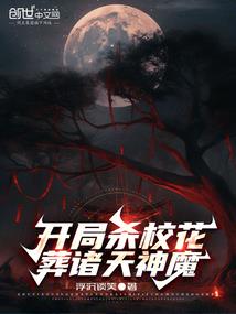 医者谁心