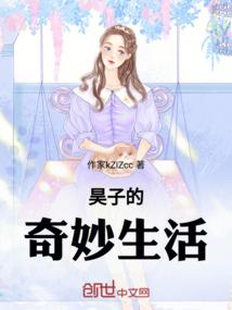 幽窗桐影