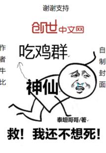 重生之花都强少