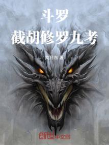 万族之辉