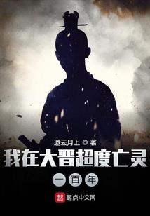 笑霸临海州