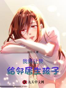 千年灵乳