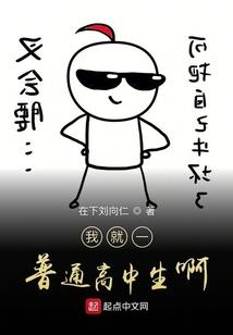 那年闪耀星光