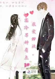 快穿之成神