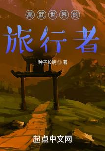 萌学园之神秘种族