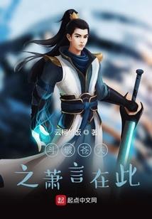 孤焰