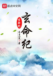 从一开始他就无敌