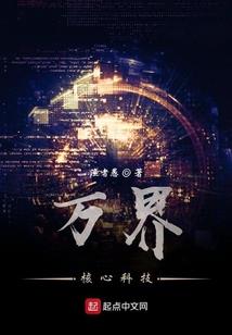 人间行使