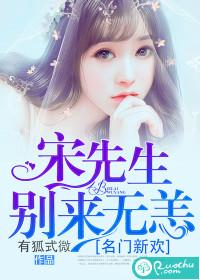 一念宿命