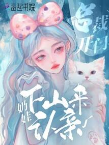 沦天记