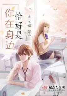 异世之帝皇你好