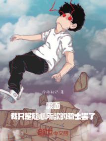 地底黎明