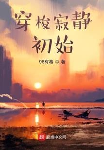废材皇后陛下宠上天