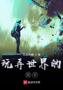 末日核墟