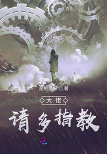 风，说