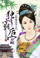 后来的人类
