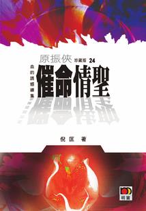 去到隐星的你