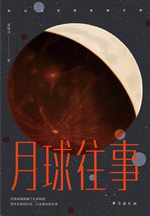 凌沐泽惜