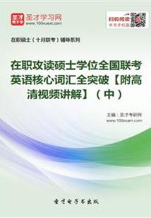 弑魂之我能升级