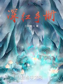 霸道宝贝再也不乖
