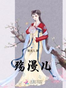 大王易撩，小仙难逑