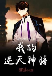 林深龙隐