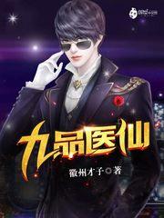 武碎天荒