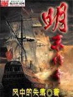 天梯