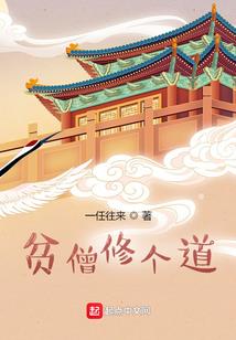 别逼我拿剑