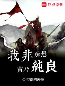 主宰我为尊