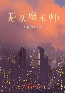 都市逍遥转
